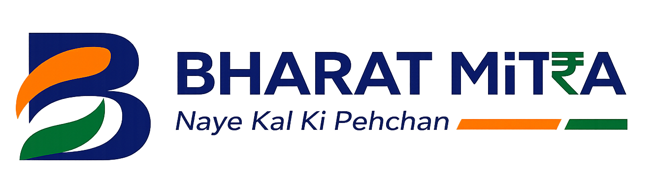 Bharat Mitra